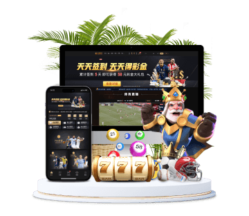 黑白体育全站APP手机版